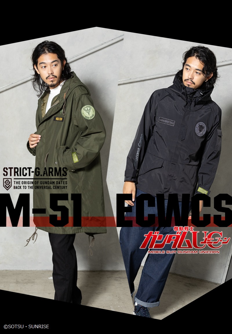 STRICT-G.ARMS Mobile Suit Gundam Unicorn ECWCS PARKA GARENCIERES